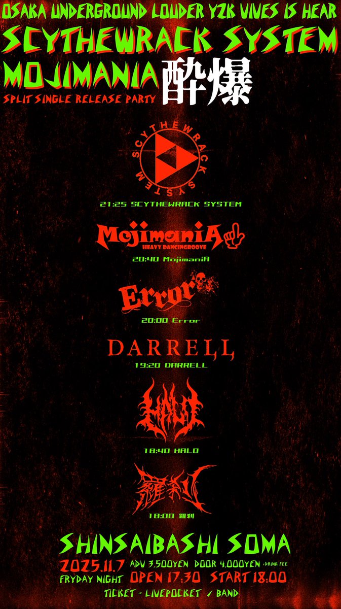 🚨
"MojimaniA vs SCYTHEWRACK SYSTEM" SPLIT CD「酔爆」 RELEASE PARTY

2025/11/7 (金)
大阪心斎橋soma
ADV ¥3,500 DOOR ¥4,000 (+D代)
OPEN 17:30 START 18:00

ACT: SCYTHEWRACK SYSTEM, MojimaniA, Error, DARRELL, HALO, 羅刹

Ticket: 
Livepocket t.livepocket.jp/e/b-3_q
各バンド取り置き
