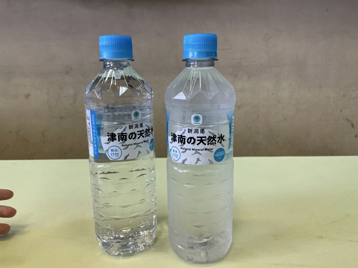4年理科　雨水の行方
結露、予想
ここでは水蒸気がどこにあるかを考える。そのために結露を理由付けとして、水蒸気の有無を確認することが重要。
これ、入れ子になってる。結露した生活経験は結露したというだけではなく、そこに水蒸気があったことを示すための生活経験であるという位置付けが大切。