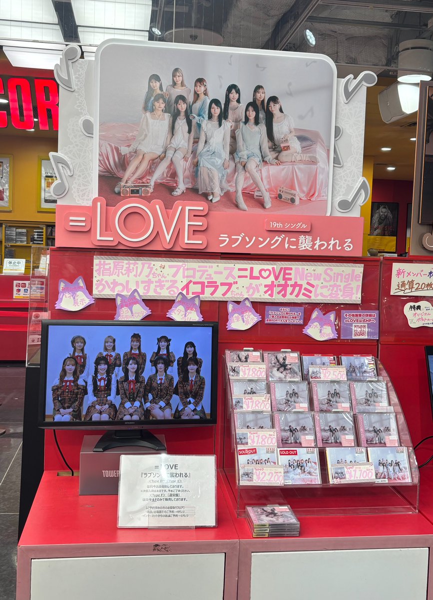 イコラブ 渋谷スタンプラリー特典 フルコンプ イコラブ 渋谷スタンプラリー特典 フルコンプ イコラブ 渋谷スタンプ