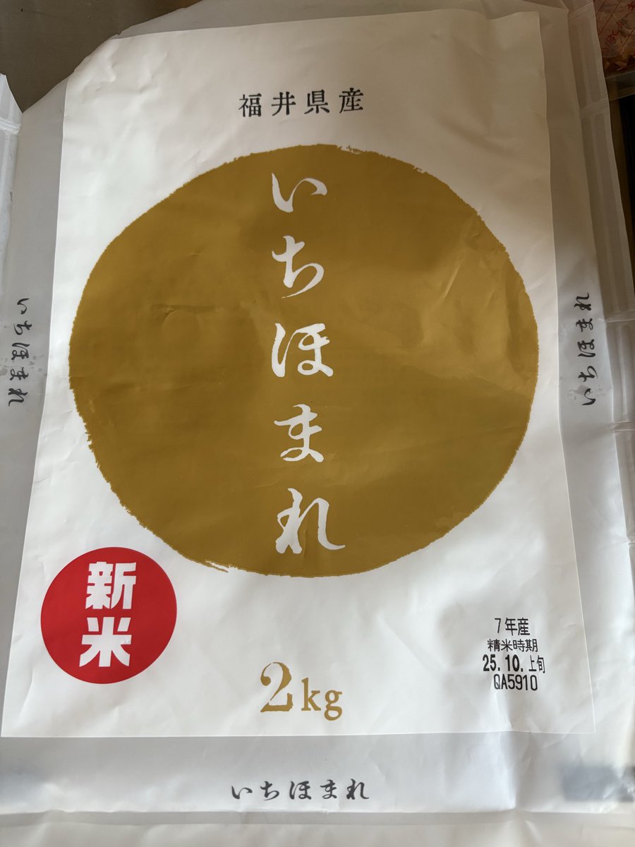 yuki✯*・☪ (@yuki_326) / Posts / X