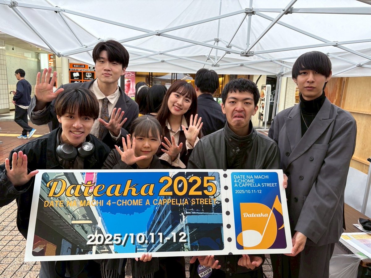 雷電為右衛門二世 tweet media