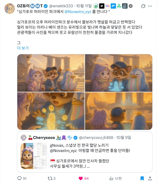 Tweet media one