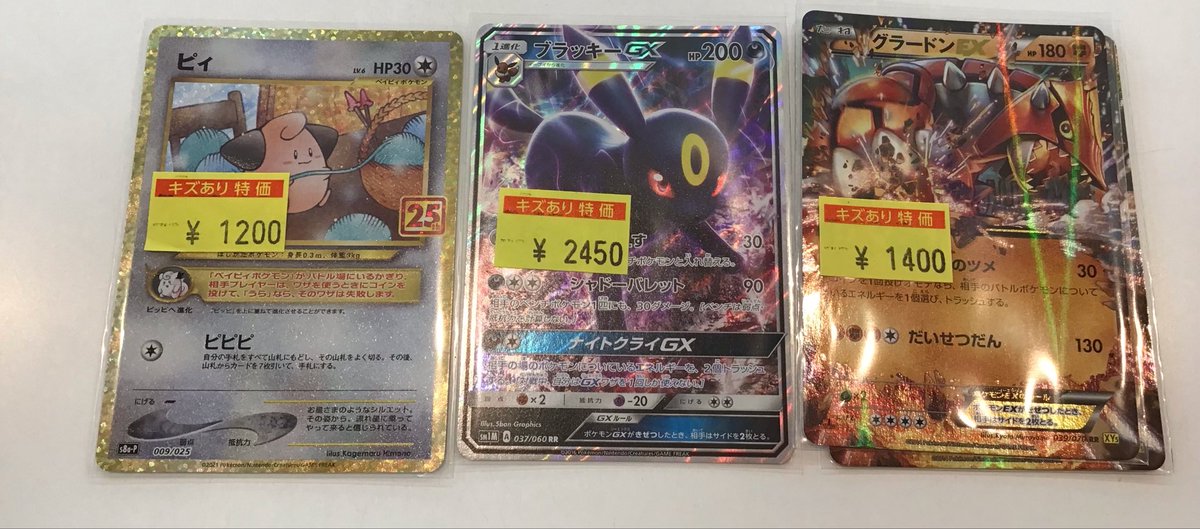 ヨンジェウィバコントレカ 遊ING浜町店トレカ YCS(遊INGチャンピオンシップ)公式 on X
