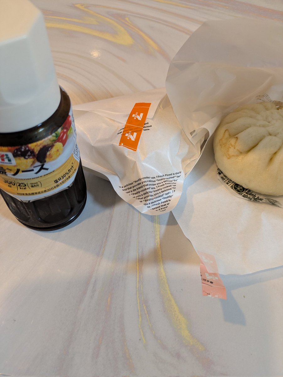 お昼ご飯、豚まん2個と低糖ヨーグルトと野菜ジュースでした
中濃ソースちょっと付けて食べると美味しいよ