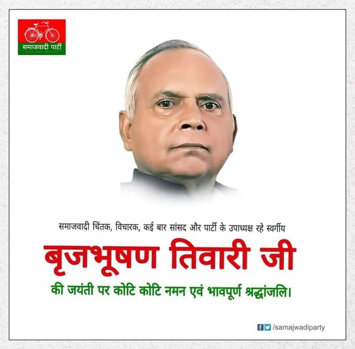 yadavakhilesh's tweet image.