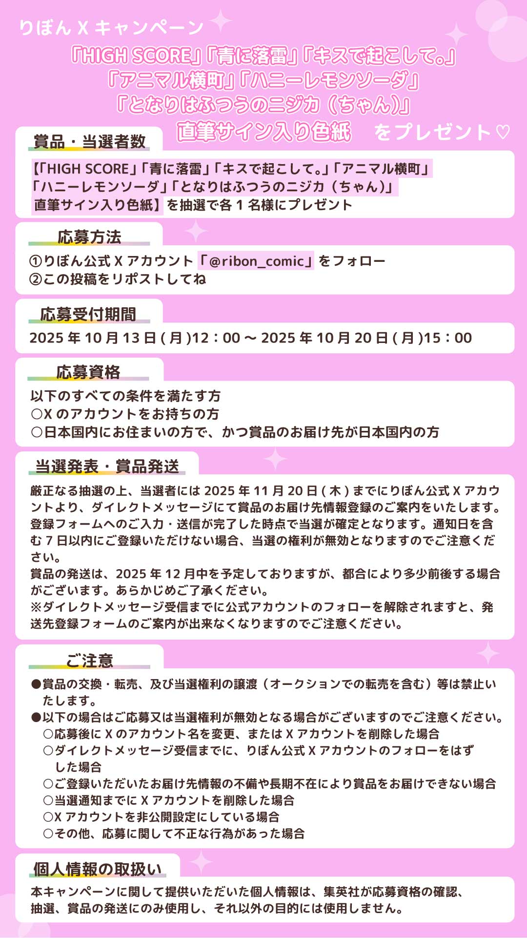 積分サークル プレゼント企画 サイン入り 赤チャート 1+A 61saXCkJSkL._AC_SY200_QL15_.jpg