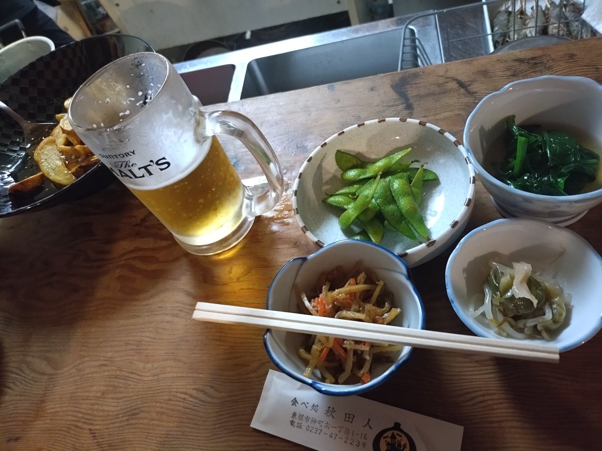 すなジロ tweet media