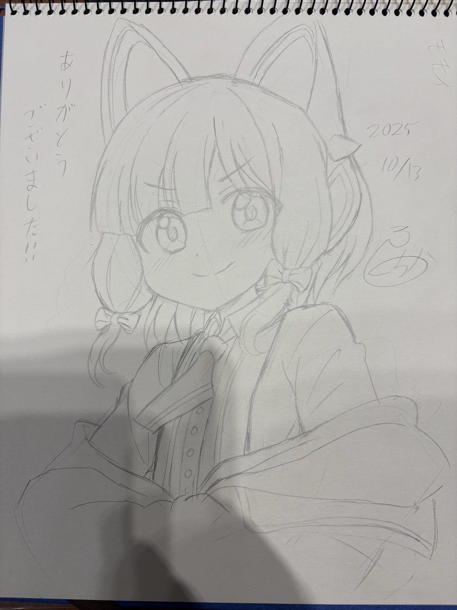 今日のスケブまず最初の3枚 