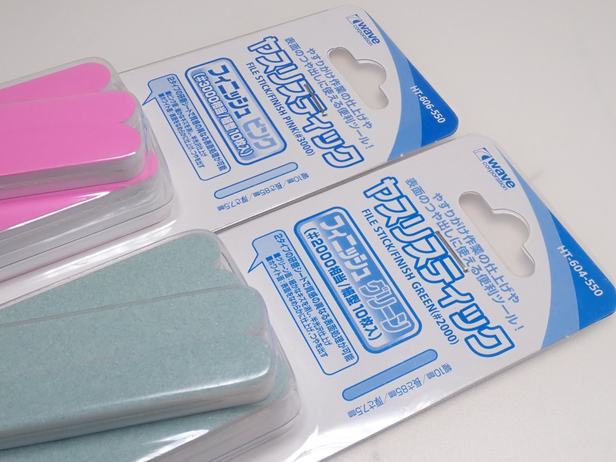 Models IMON 【鉄道模型】公式 on X