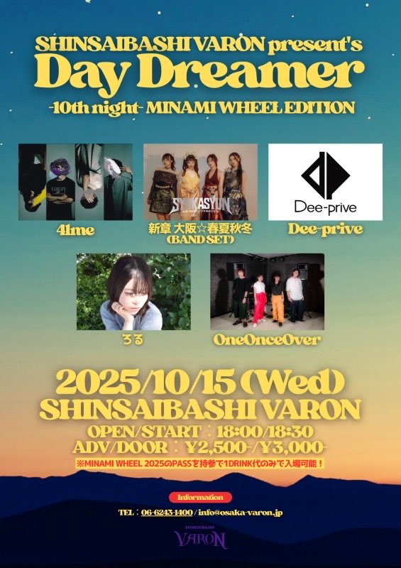 nobu_2021's tweet image. #OneOnceOver ライブ情報✨

10/15（水）#心斎橋Varon
20:25～

#ミナホ のパスでドリンク代のみでライブが
観れます😆

CD『Future』新曲を発売した
OneOnceOver のライブに是非！

#わんわん応援団