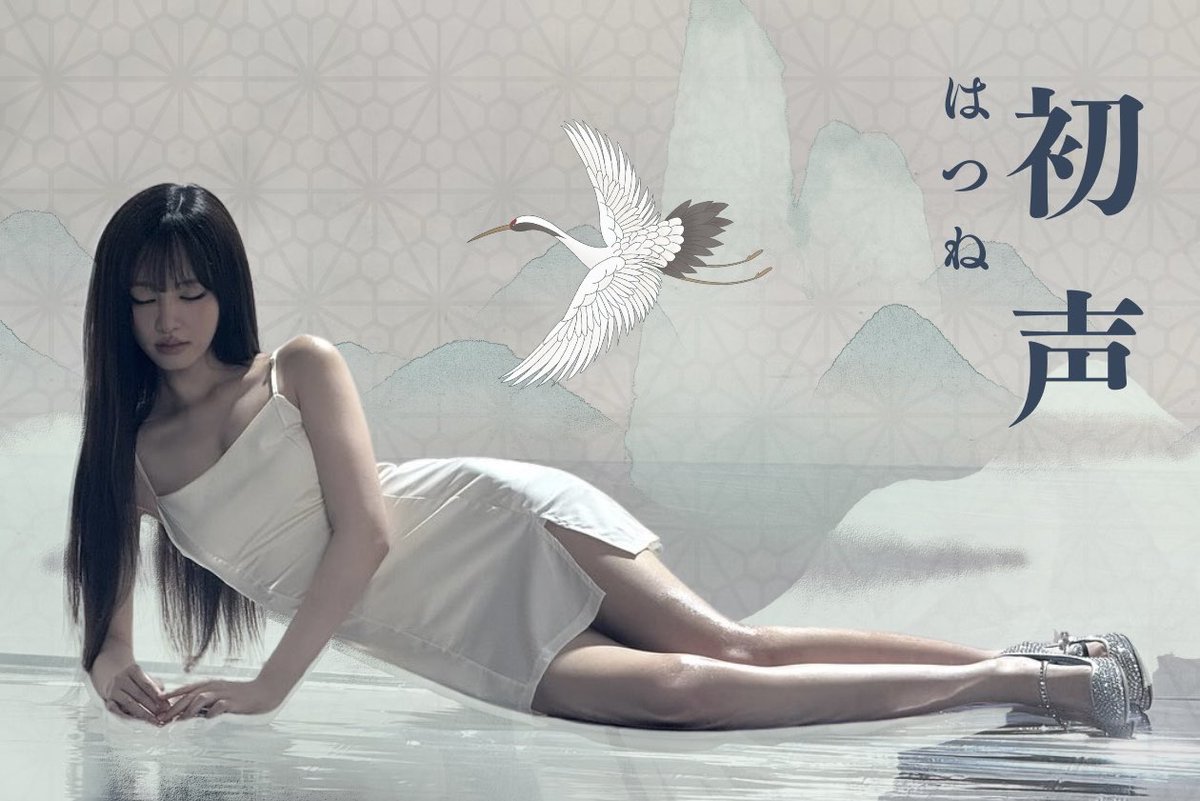 ㅤ

          —เสียงแรกดั่งต้นฤดูหิมะ
              Hatsune. (Yuki-onna)

 #เรื่องเล่าเทียนร้อยเล่ม