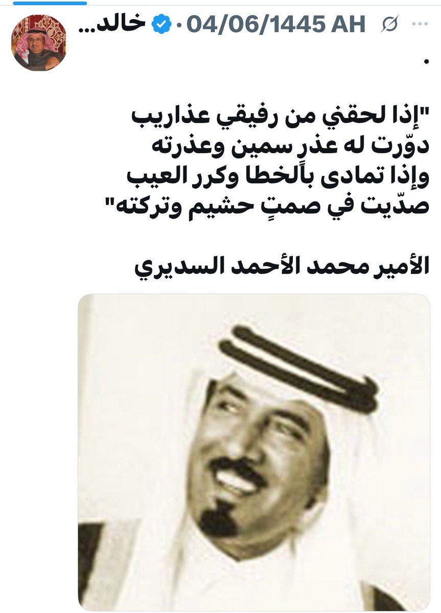 نوفمبر tweet media