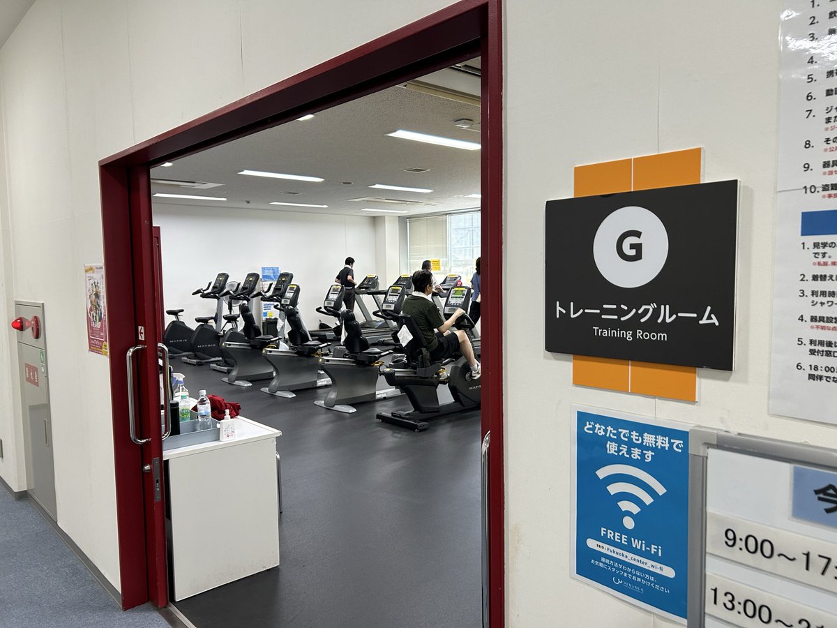 fuk813's tweet photo. 今日は #スポーツの日 🏋️‍♂️‼️

コミセン和白 @wajiro_tw のトレーニングルームが無料開放✨ということで来てみました🏃‍♀️💨

機器も種類豊富で、初めてでも気軽にトレーニングできます！

筋トレやダイエットにも良さそうです💪

脂肪燃焼させて帰りたいと思います👍 https://t.co/q2g0FKKFMq