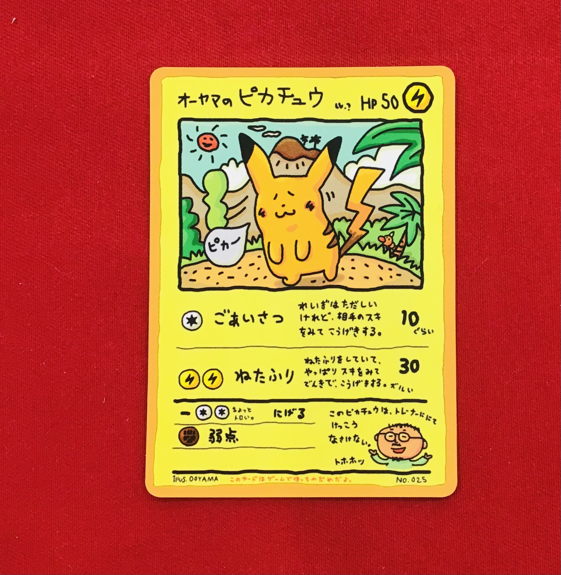 カードラボ 小倉店 on X: 