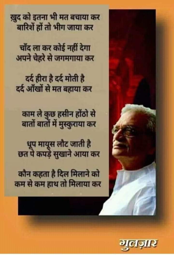 Madhusudan Singh🇮🇳 tweet media