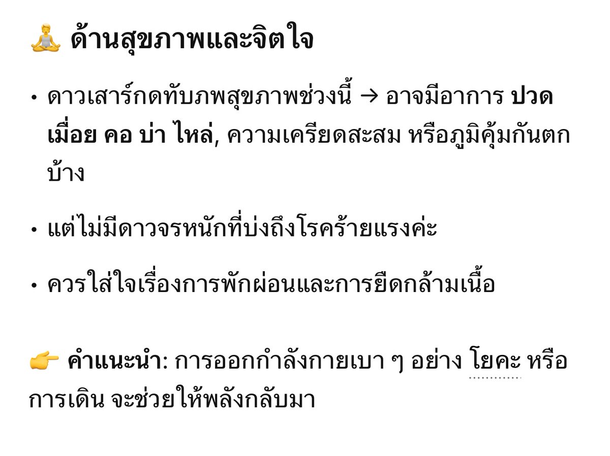 |||Kate||| tweet media