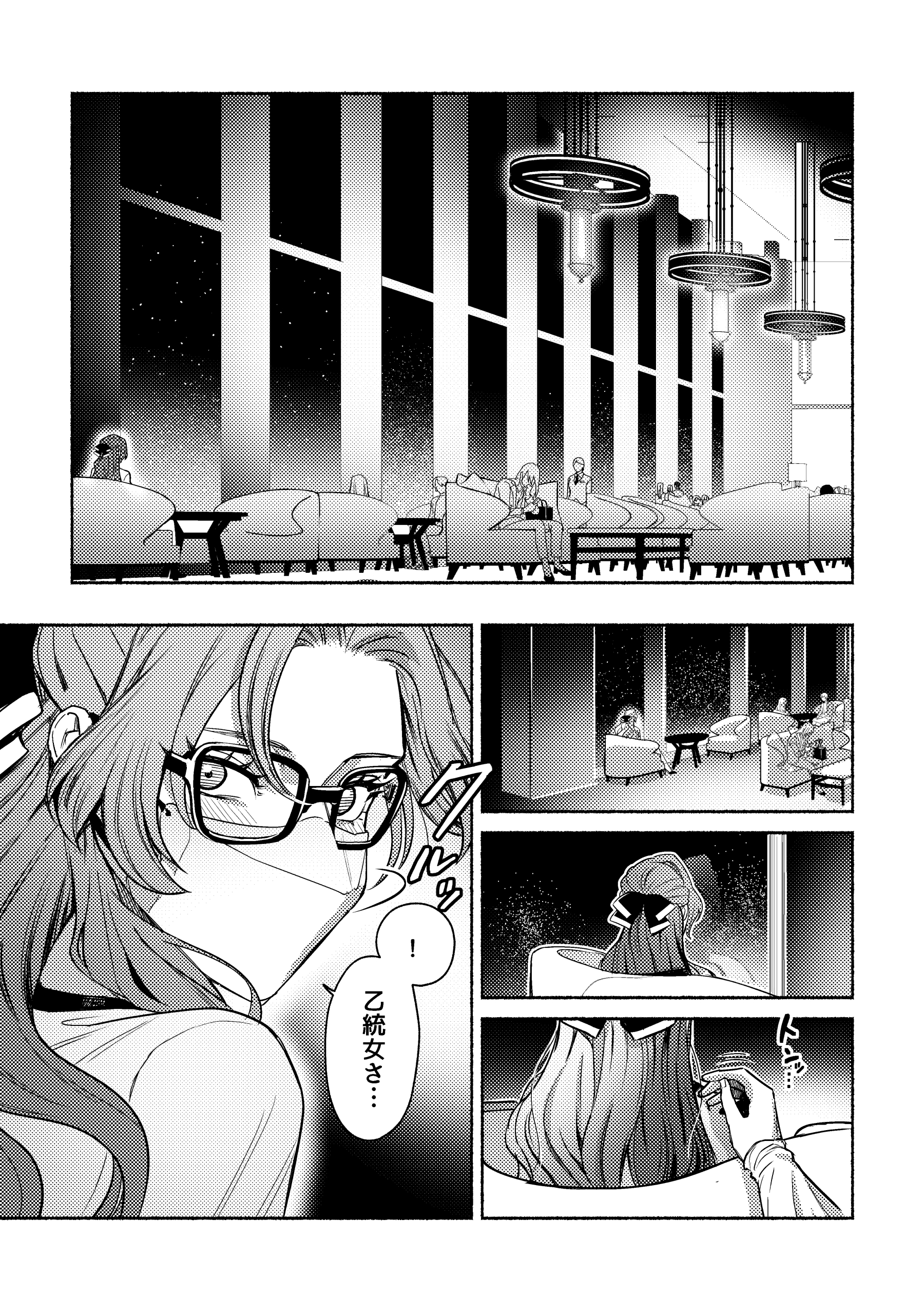 ニャオ様用です•*¨*•.¸♬︎ 游笙OωO (@YS97OwO) / Posts / X