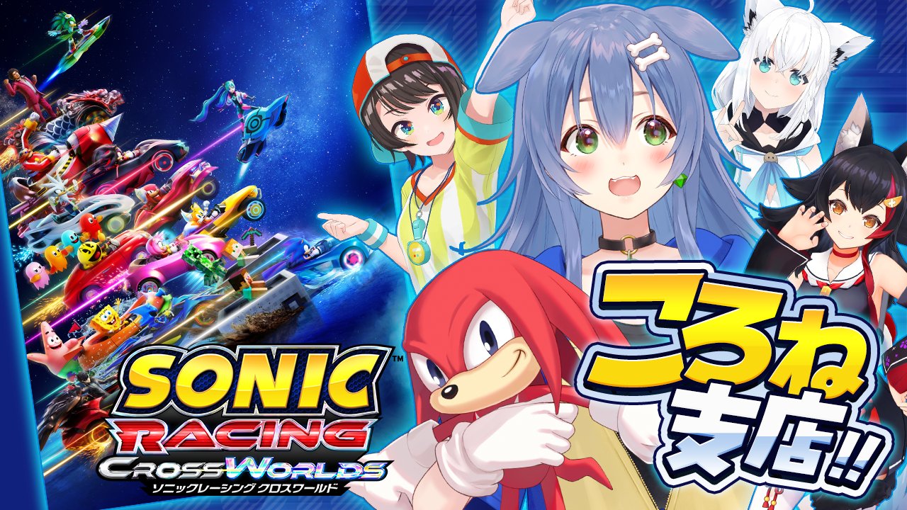 戌神ころね🥐本物 (@inugamikorone) / X