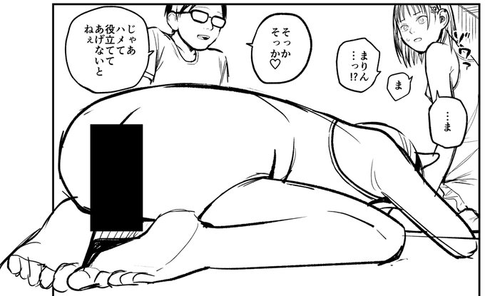 FANBOXの支援者様プランに11p～14p投稿しました。冬コミ新刊予定です。 