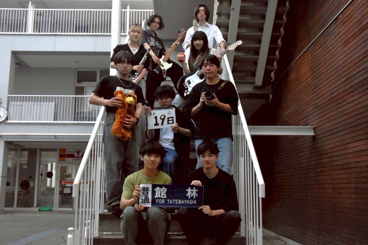 daito_sai's tweet photo. ＼大東祭まであと19日！🏮／

本日のカウントダウンを担当するのは文化団体連合会常任委員会(@jyonin56 )です！

こんにちは！
文化団体連合会常任委員会です。
大東祭では、ペッパーライスの販売を行います。
是非お越しください！

#大東祭 
#板橋区 
#大東文化大学 https://t.co/D4eh2rhhL3
