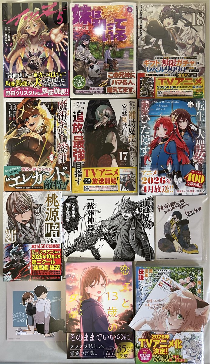 ここは俺に任せて先に行けと言ってから10年がたったら伝説になっていた