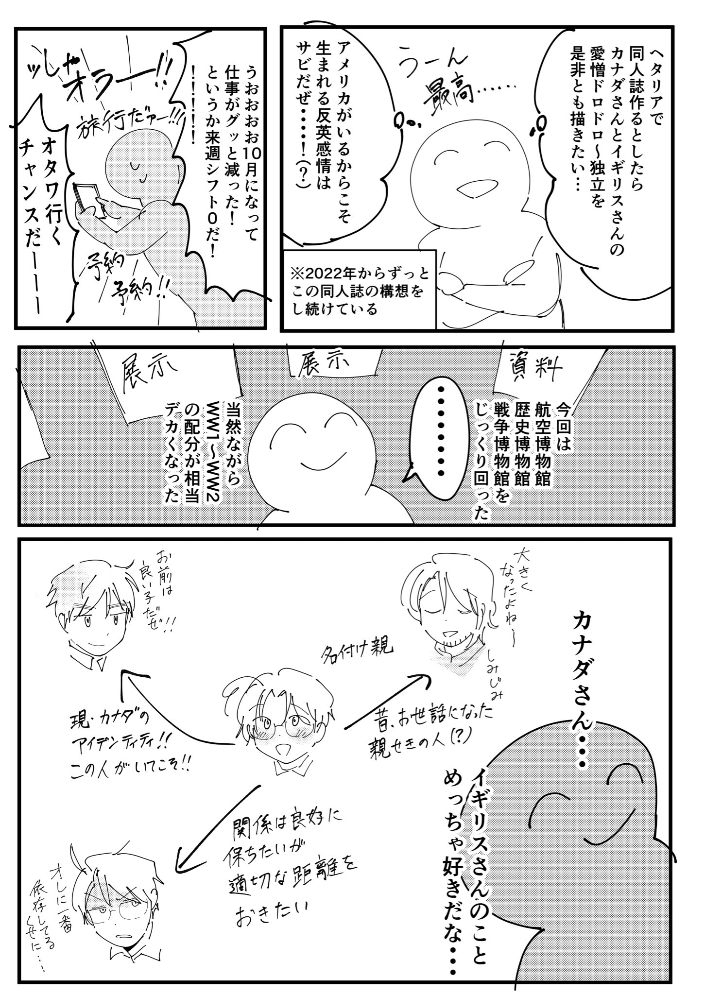 ぽんさま確認ページ♡ 本人確認フォームの手続き方法を教えてください | よくあるご