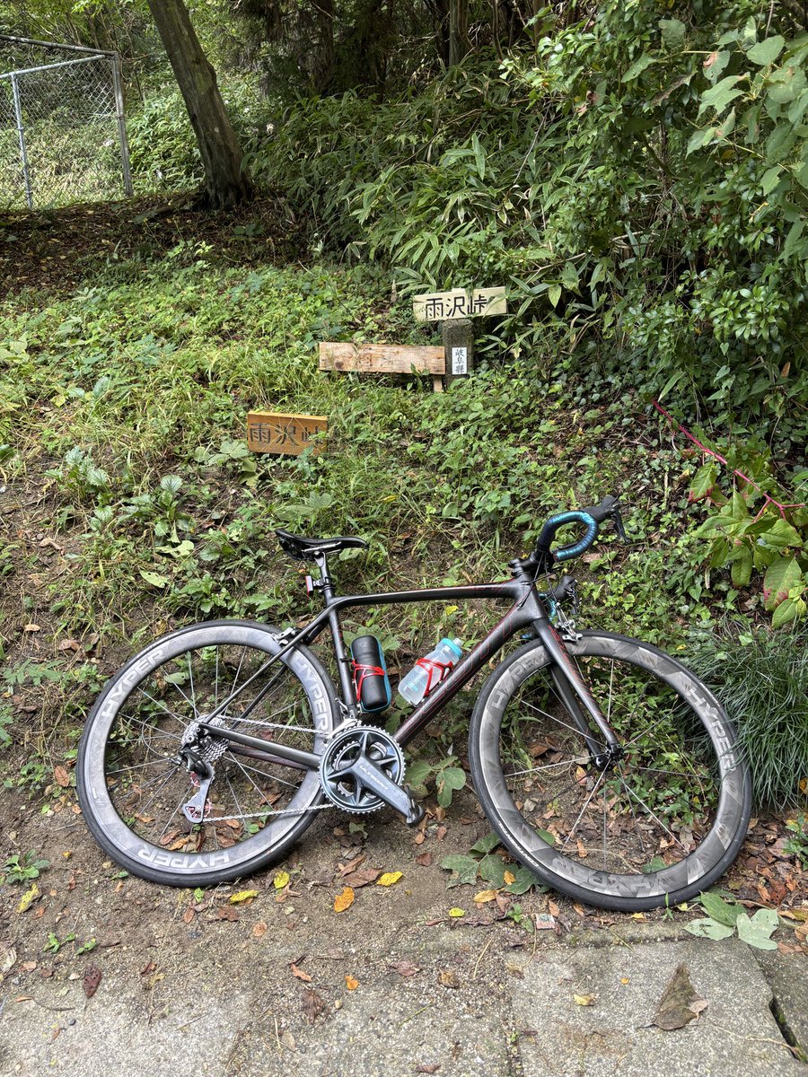 雨沢峠の頂上
相変わらず、看板が三つあった。
戸越峠の頂上にも看板が欲しいなぁ。