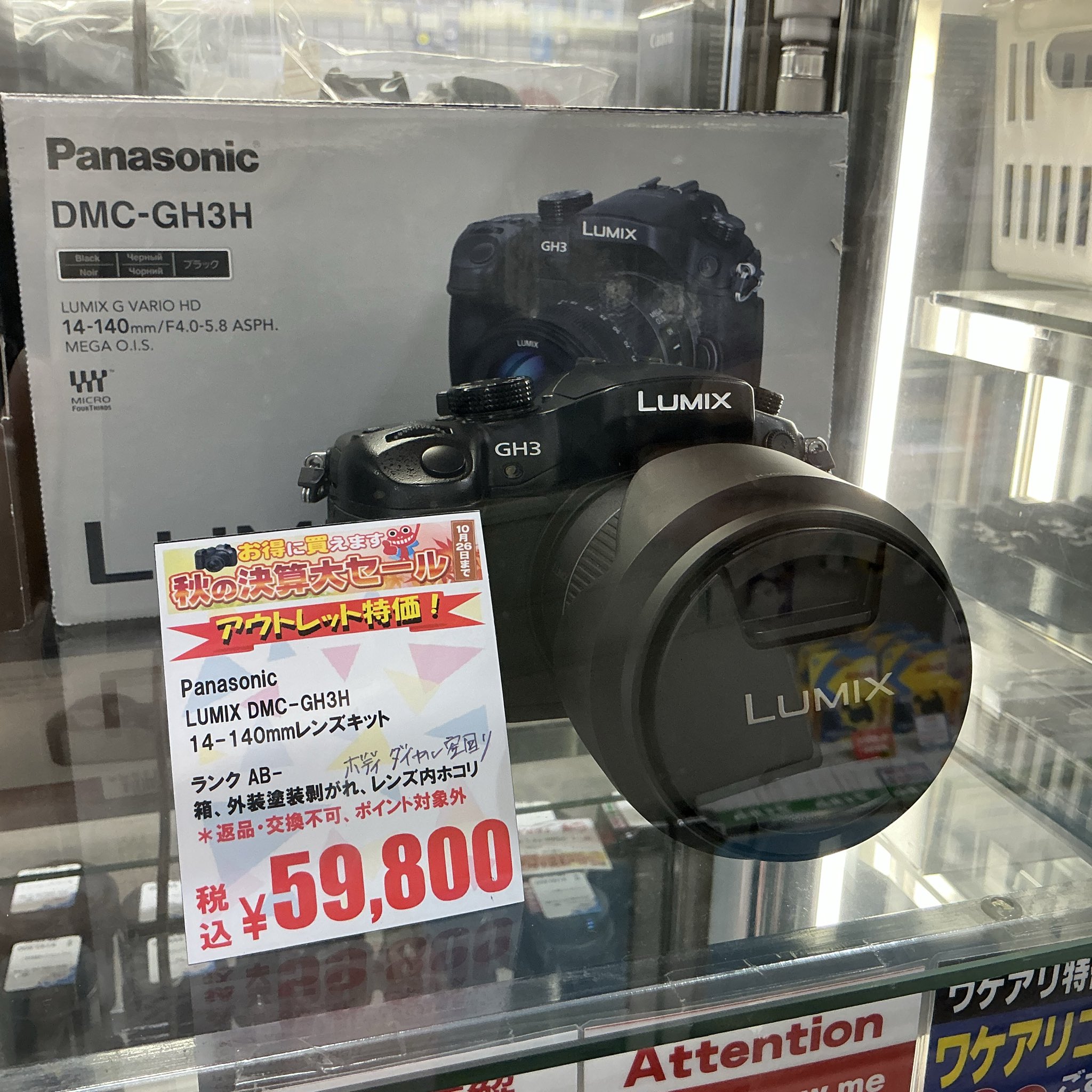 LUMIX DMC-LC40 （ジャンク）　レンズセット（未使用） デジカメレビュー】PANASONIC LUMIX DMC-LC40【半高級コンデジ