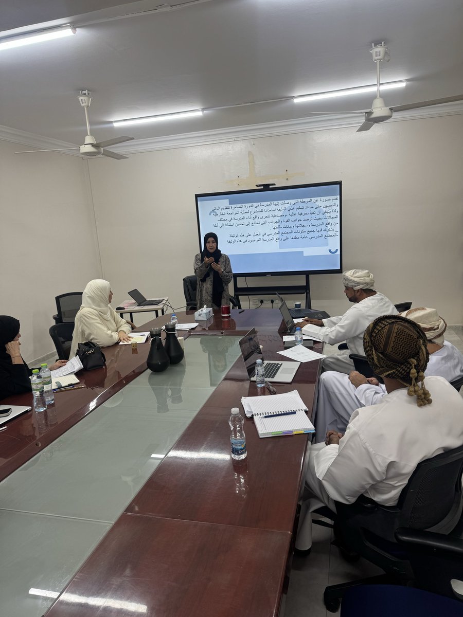 قدمت أ.سميرة البادية مشرفة مختبرات علوم ورقة عمل عن وثيقة التقويم الذاتي ،تناولت خلالها العديد من البنود المتعلقة بأهمية وجود الوثيقة والإلمام بها وكيفية اختصارها للمرحلة التي وصلت لها المدارس في الدورة المستمرة للتقويم.
#تعليمية_مسقط
#تعلم_مستدام