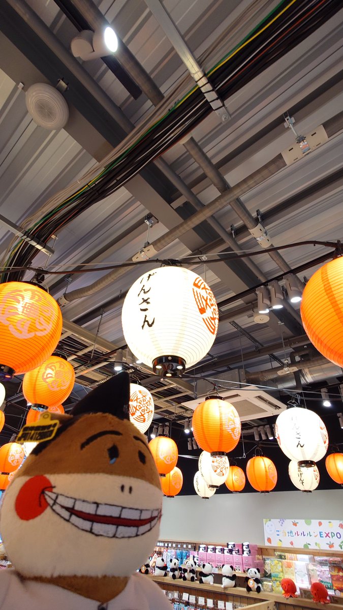 🔴EXPO2025 大阪・関西万博🔵 げんさんはオリジナル商品を 西ゲート