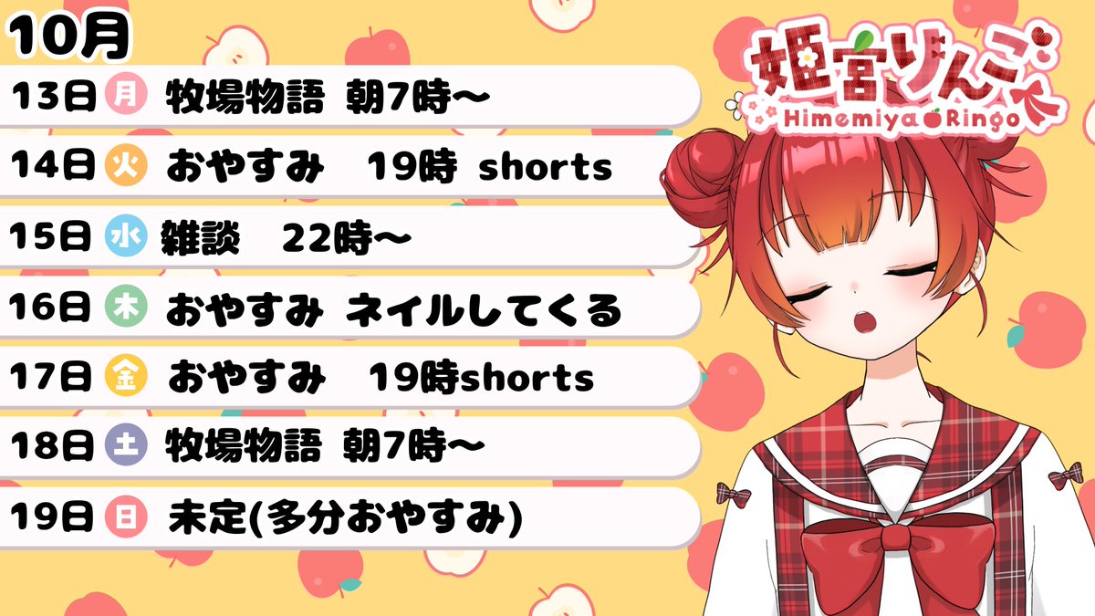 りんご@返信早めページ りんご@返信早めページ Posts with replies by リンゴスロッター