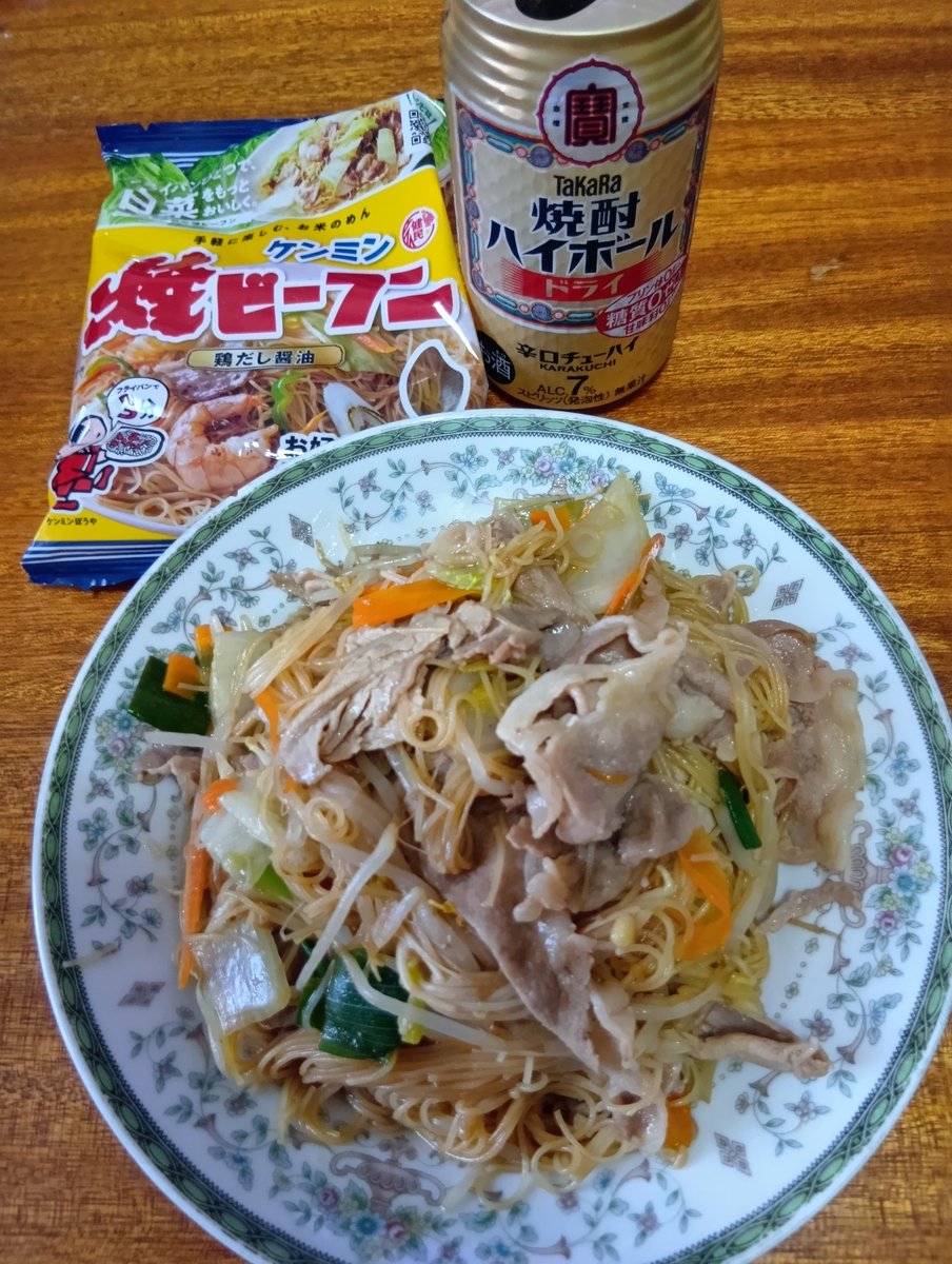 本日🎰非稼働
焼きビーフンで昼呑みや🍻