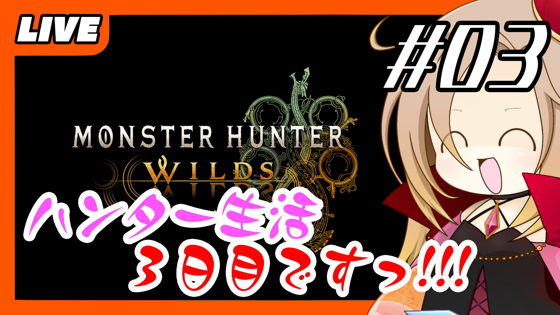 ★はなちゃん★ 🛸 チケット最速抽選受付スタート🛸 GO-AheadZ here'z｜2025.11