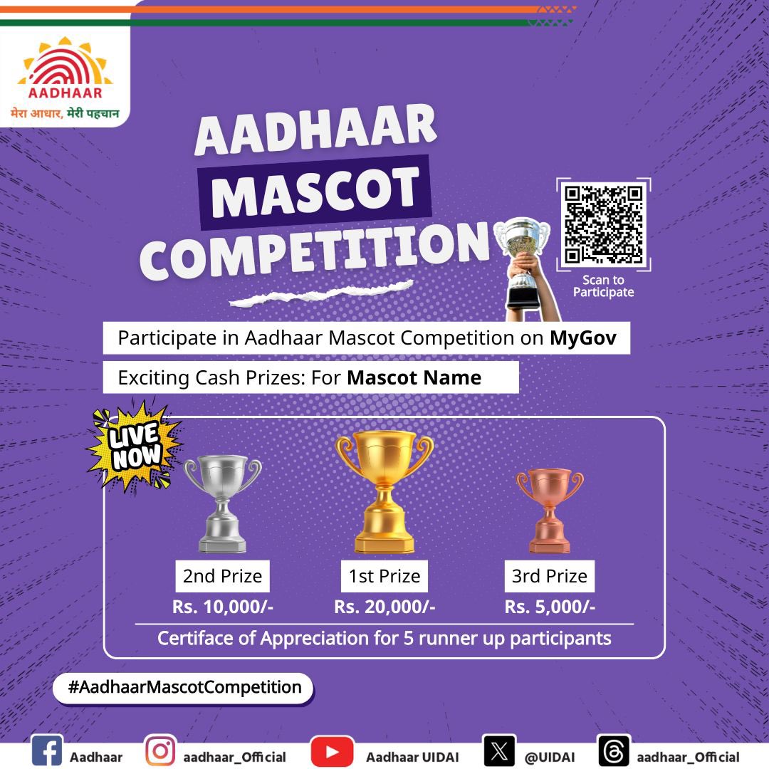 UIDAI's tweet image. Your creativity could define Aadhaar’s new face! Participate in #AadhaarMascotCompetition on #MyGov.
Submit your Mascot Design & Mascot Name & stand a chance to win exciting cash prizes!
To participate, click here: innovateindia.mygov.in/uidai-mascot-c…
#Aadhaar #Mascot #MascotCompetition…