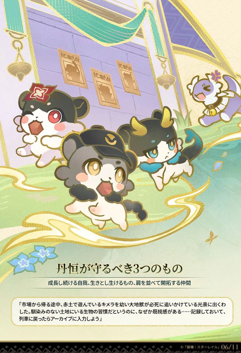 ちえん (@j7bge04) / Posts / X