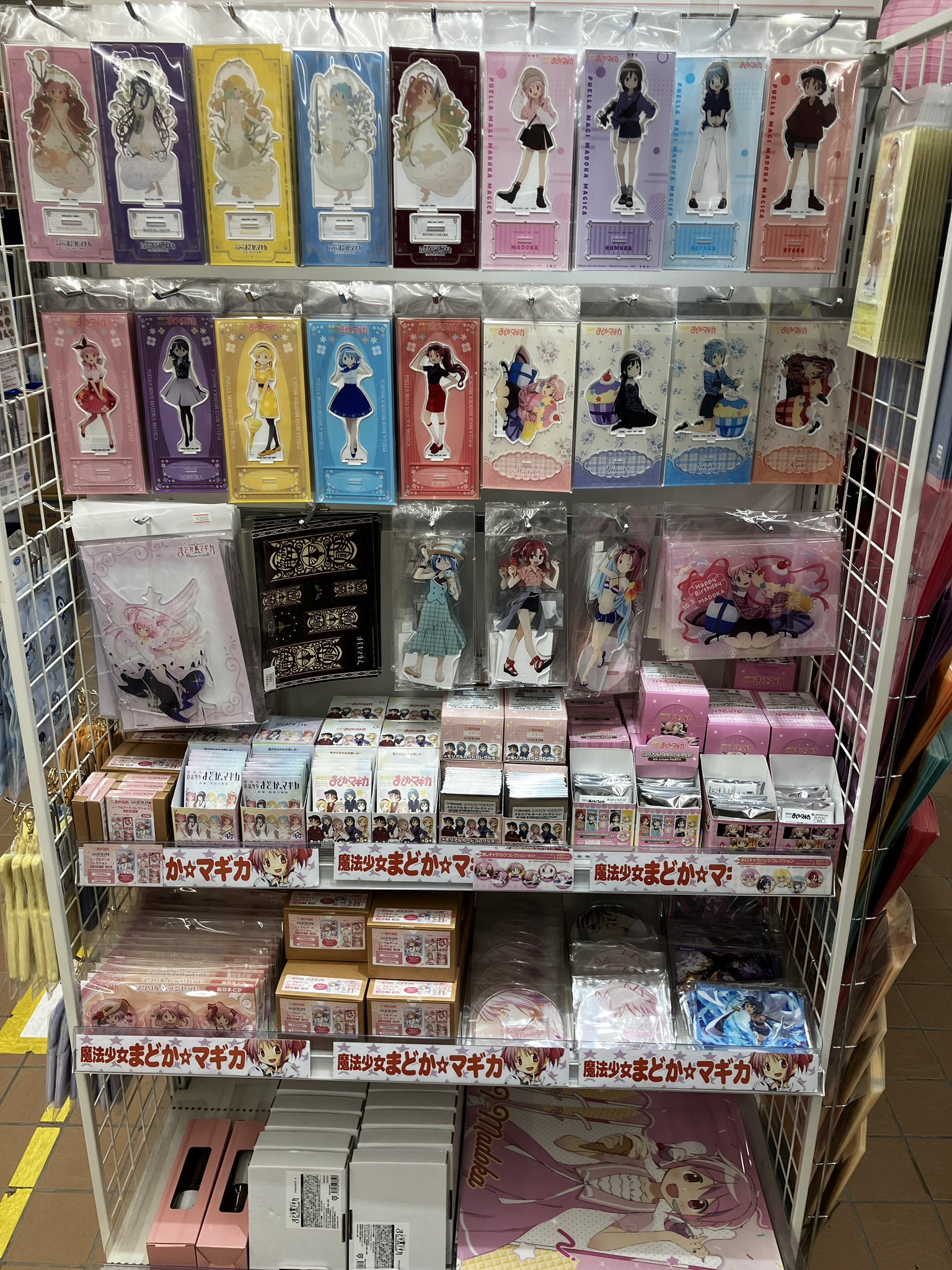 アニメイト秋葉原 on X: 