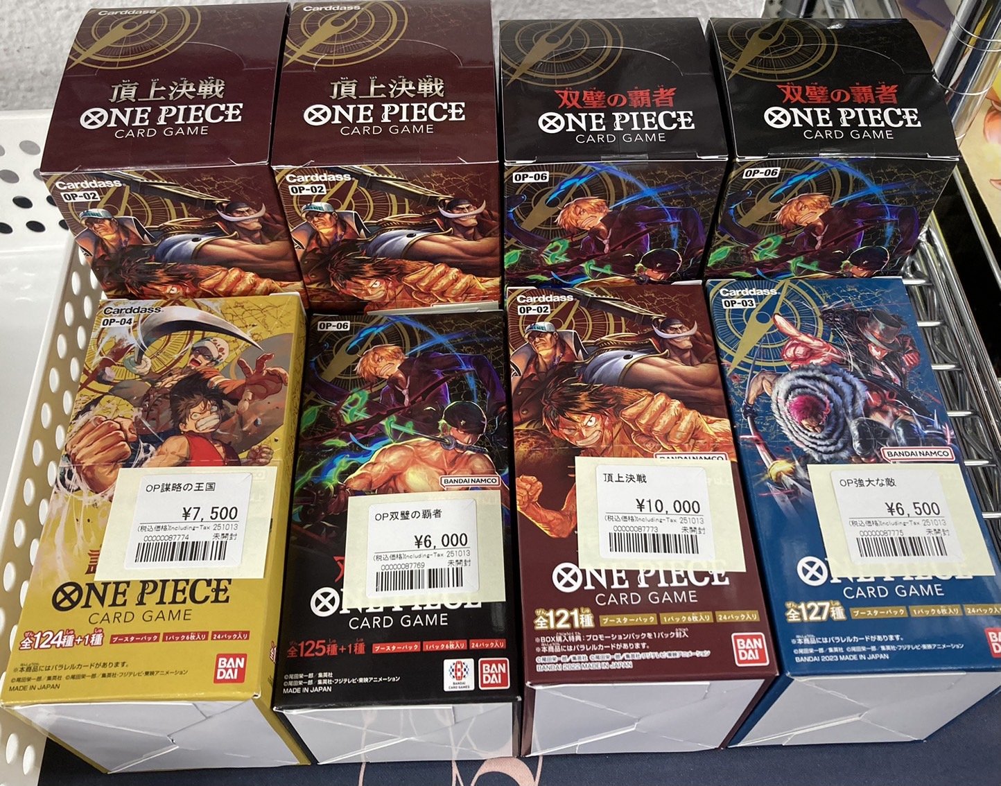 おたちゅう。秋葉原5号店GO!GO!トレカ on X: 