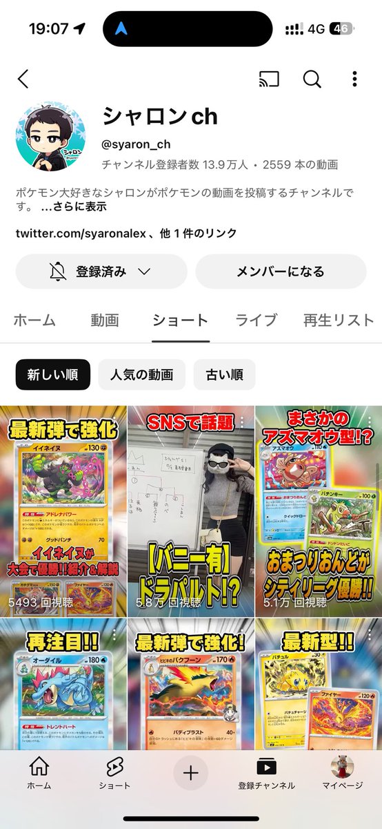 よっすー tweet media