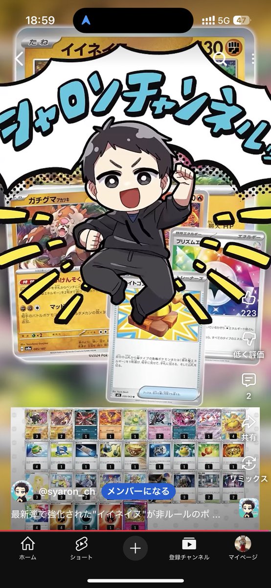 よっすー tweet media