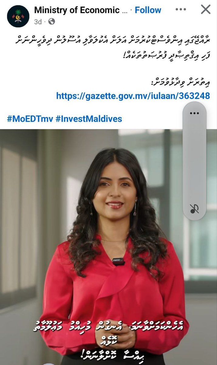 Abbie_Abbas's tweet image. Amilla ah thimannage boyfriend aa eku e geygai ulhey kamashaai  Islam dheen ge kankamah faalhuga idhikolhu hadhaa faahish vaahaka dhekki anhen meehaa adhives Sarukaaru Vuzaara egga, social media face akah. Koba Yoga @adamnishanali  @shafeeu26 @ibrahimjanab  men miadhu?