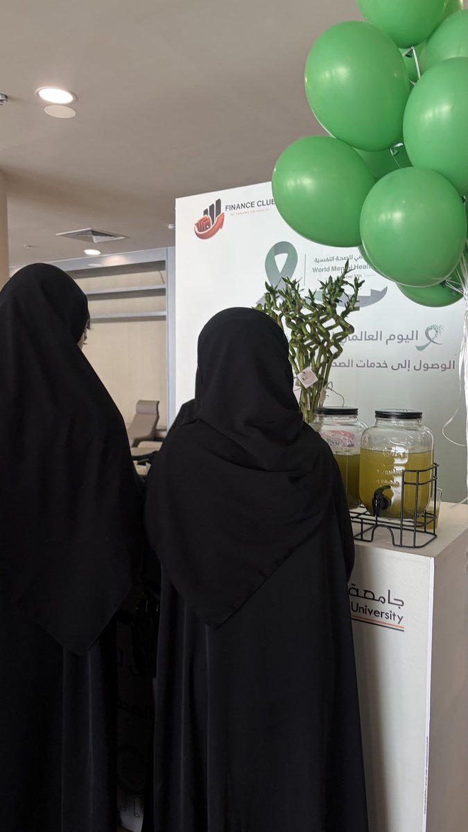 نادي المالية - جامعة اليمامة tweet media