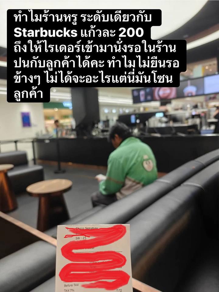 เจ๊จุก คลองสาม tweet media