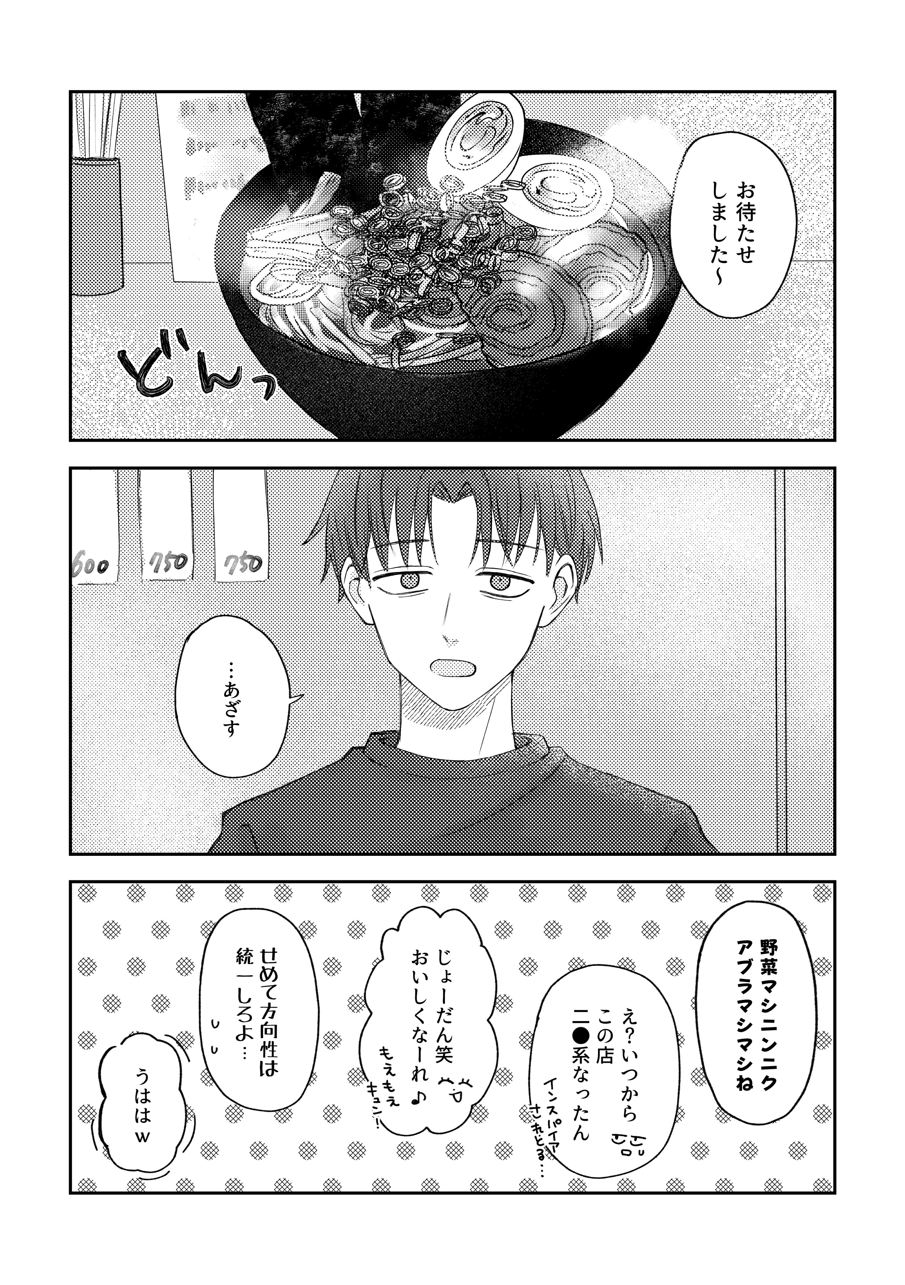 ❤️こんぶさん❤️専用です❤️ こんぶ (@konbutuyutuyu) / X