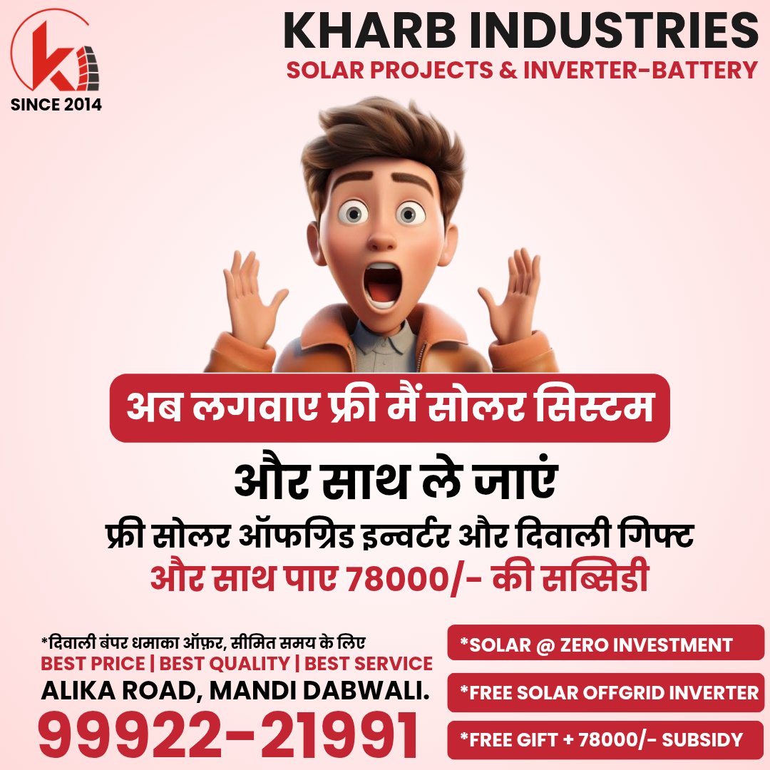 kharbindustries's tweet photo. #diwali #deepawali #diwalioffer #festivesale #sale #bestprice #bestquality #bestservice #solar #inverter #battery #kharbindustries #mandidabwali #sirsa #bathinda #malout #abohar #sangaria #hanumangarh #chautala #muktsar #haryana #punjab #rajasthan #india #bestsolarcompany https://t.co/qD3GOBlnac