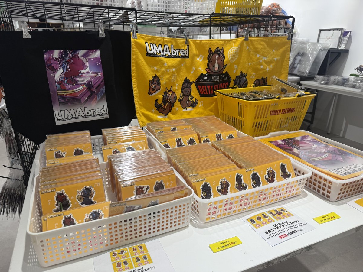 タワーレコード渋谷店 on X