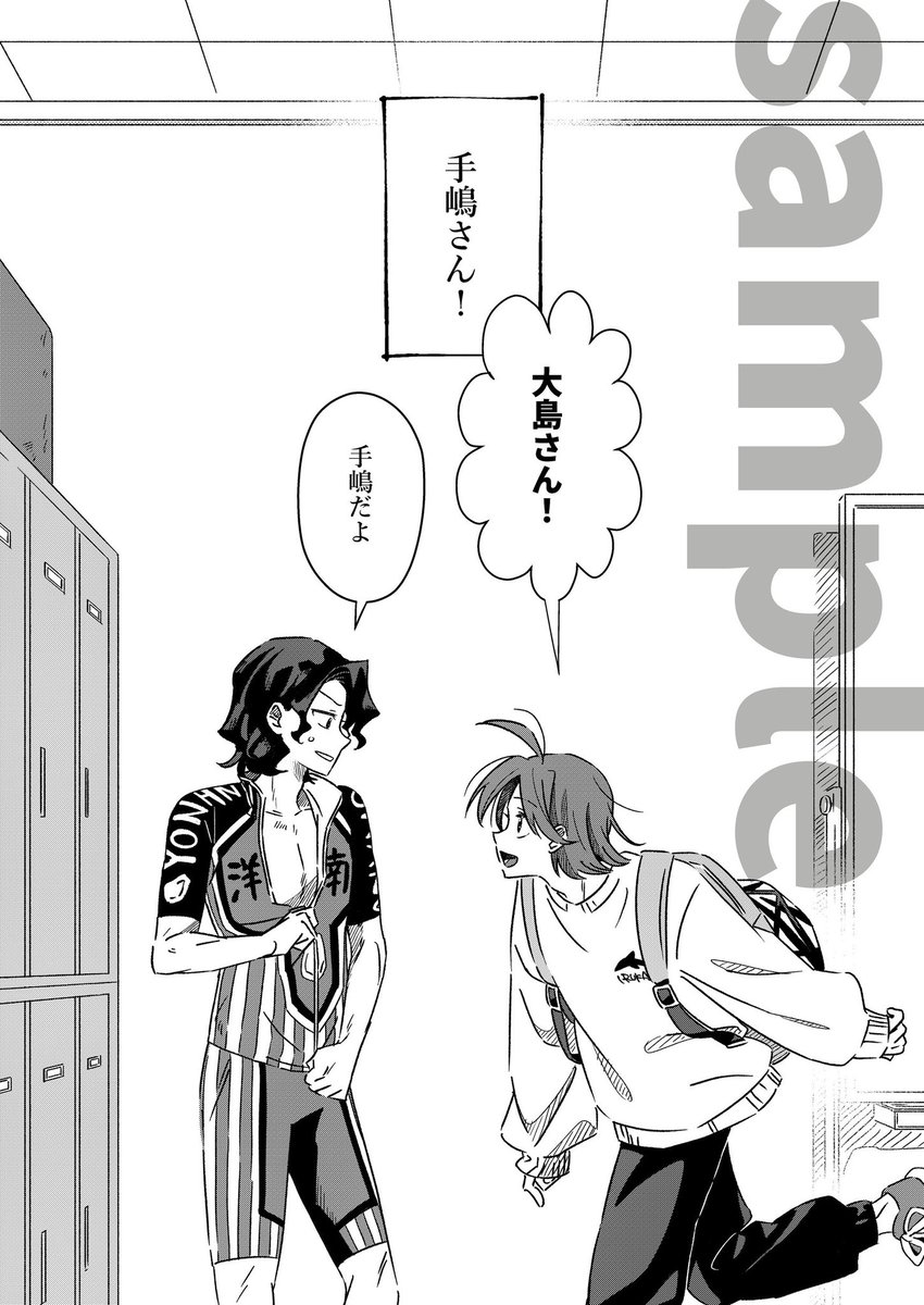 10/19全ケイ新刊サンプル（仮）
B5/表紙込44p/600か700円予定/🔞
洋南if真手本
冒頭も冒頭ですみませんーーー‼️
現地でご購入希望の方のおおまかな人数把握したいのでアンケートご協力お願いいたします‼️↓