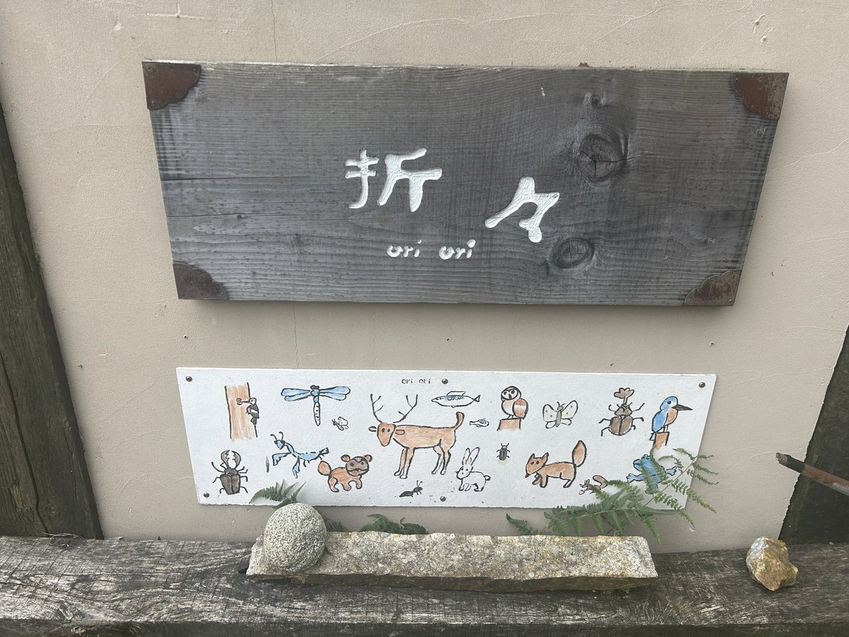 jan69tys's tweet photo. お邪魔しました！れみさんの写真とても眼福でした！ななはんのお父さんのカフェとギャラリーもとても素敵で癒されました☺︎ありがとうございました！
@dk_rem1 @nonchi_1215 https://t.co/bVU0VW8eFs