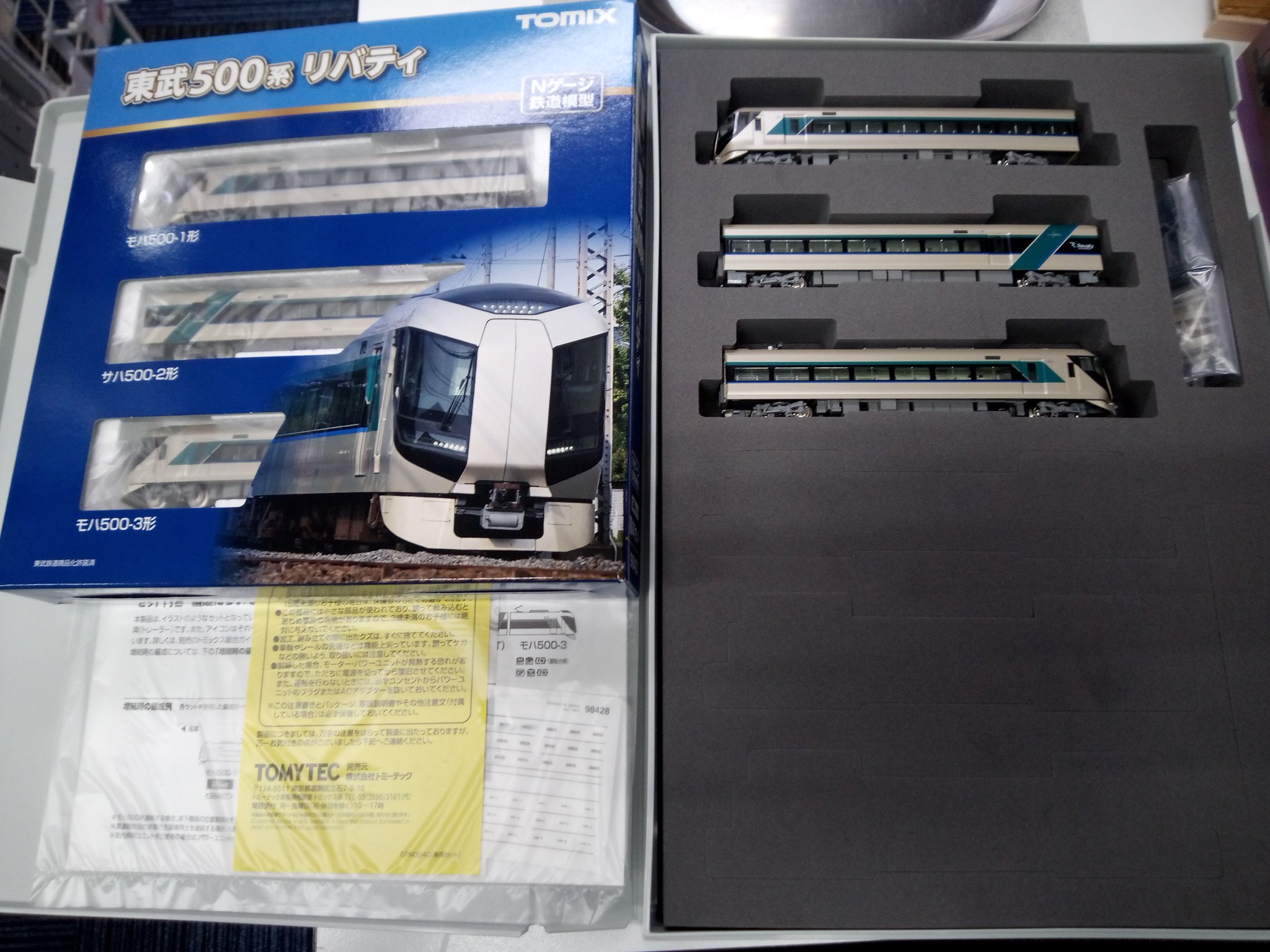 ゆきち TOMIX 東武500系リバティ増結セット 品番：98428 | NGaugeJP - N