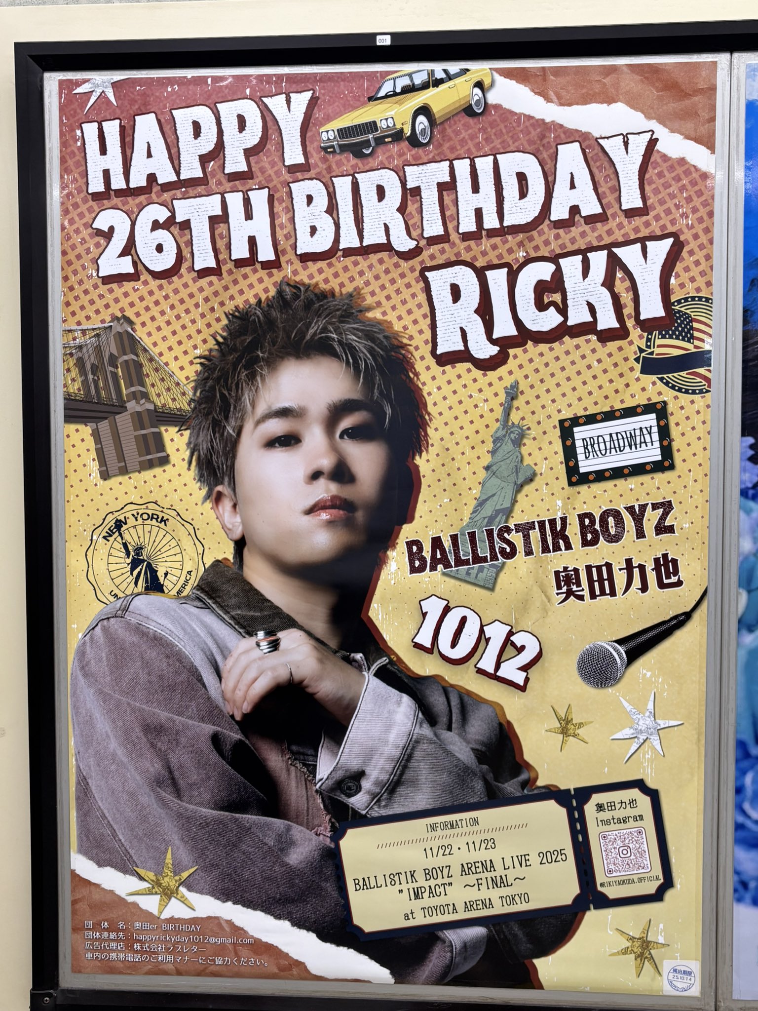 入手困難】オグシオ ポスター 1枚 2008年 入手困難】オグシオ ポスター