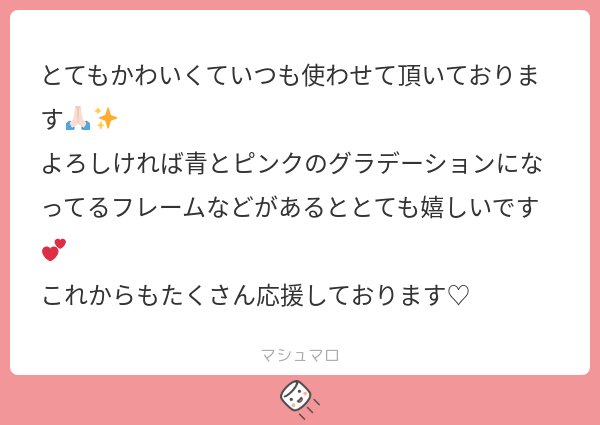 kana_moririri's tweet image. 🫶リクエストありがとうございます💗
カラー:グラデーション
ごめんなさい🙇
透過が貼れなかったので、お手数ですがこちらからDLお願いします💞
drive.google.com/drive/folders/…
使用時は❤️🔃押してくれると嬉しいです🙏🏻💫
背景透過 素材 フレーム スタンプ オタク ジャニヲタ アイドル オタ活 推し活